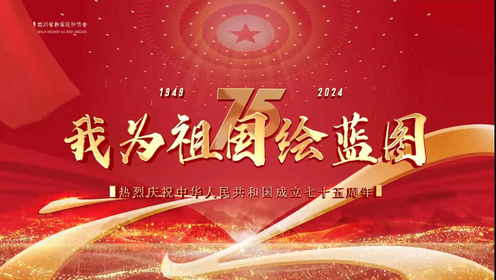 信圖片_20240927144554(1)