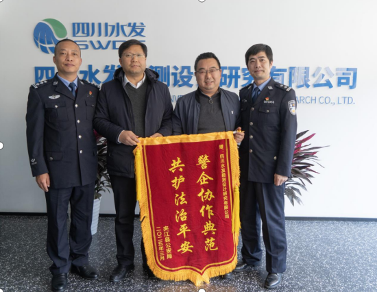 微信圖片_20250325103039