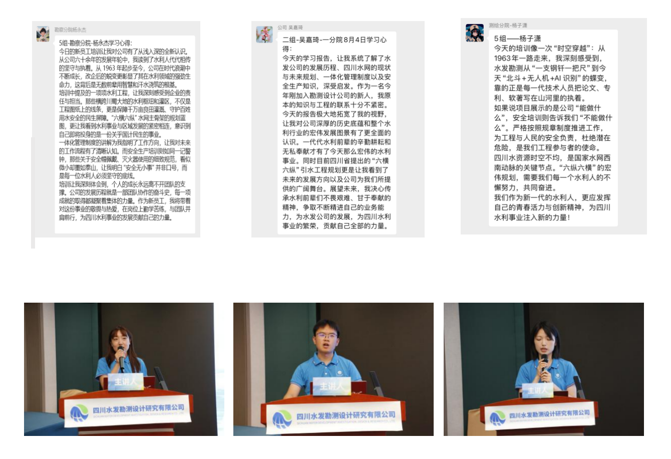 截屏2025-08-15 16.17.04