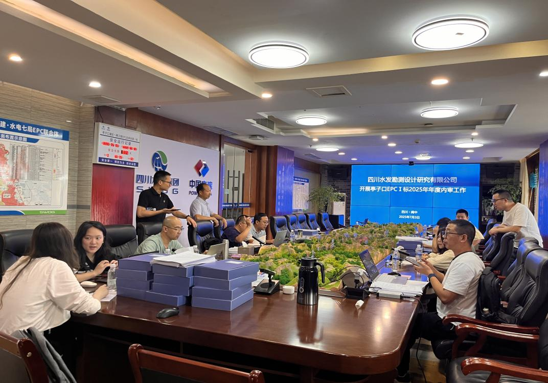 體系內(nèi)審現(xiàn)場(chǎng)