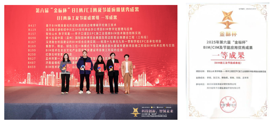 截圖_選擇區(qū)域_20251110100310